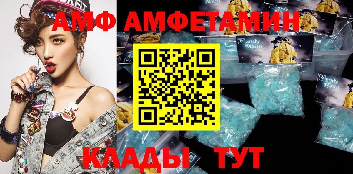 Амфетамин Premium Туймазы