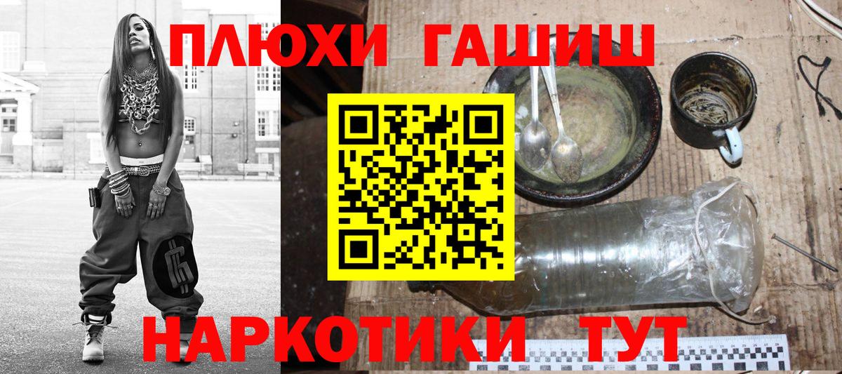цены наркотик  ГАШ индика сатива  Гашиш  Туймазы  Вход с VPN  ГАШ ice o lator 