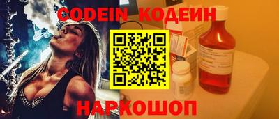 кокаин премиум Изобильный