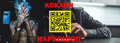 кокаин премиум Изобильный