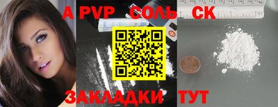 круглые Ипатово