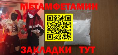 кокаин премиум Изобильный