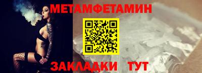 круглые Ипатово