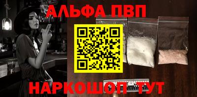 кокаин премиум Изобильный