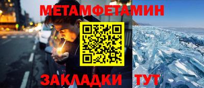 кокаин премиум Изобильный