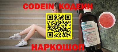 кокс Ирбит