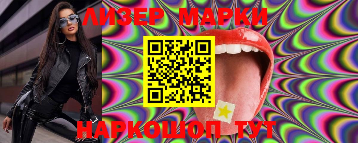 LSD-25 экстази  Лсд 25 экстази ecstasy  Вход с VPN  Туймазы  LSD-25 экстази ecstasy 
