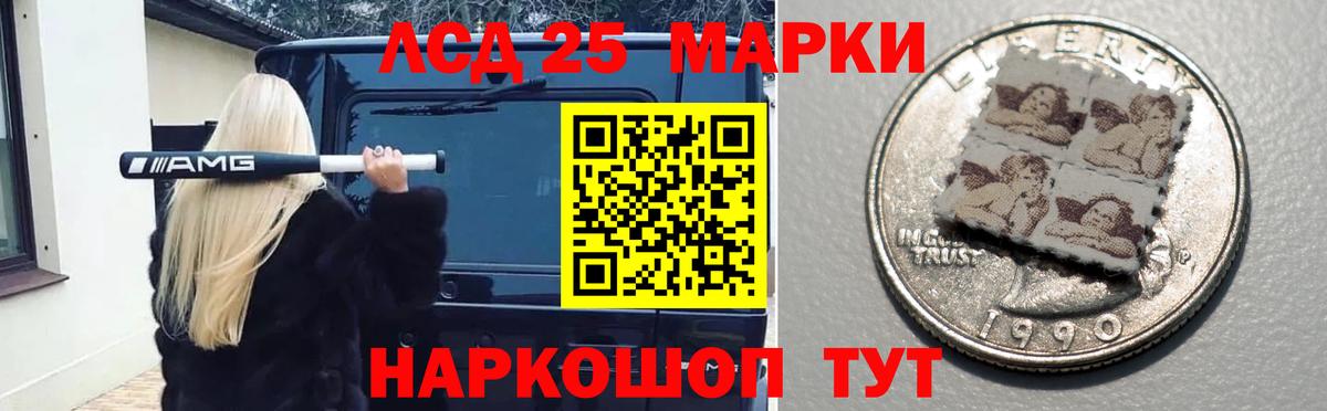 Лсд 25 экстази кислота Туймазы