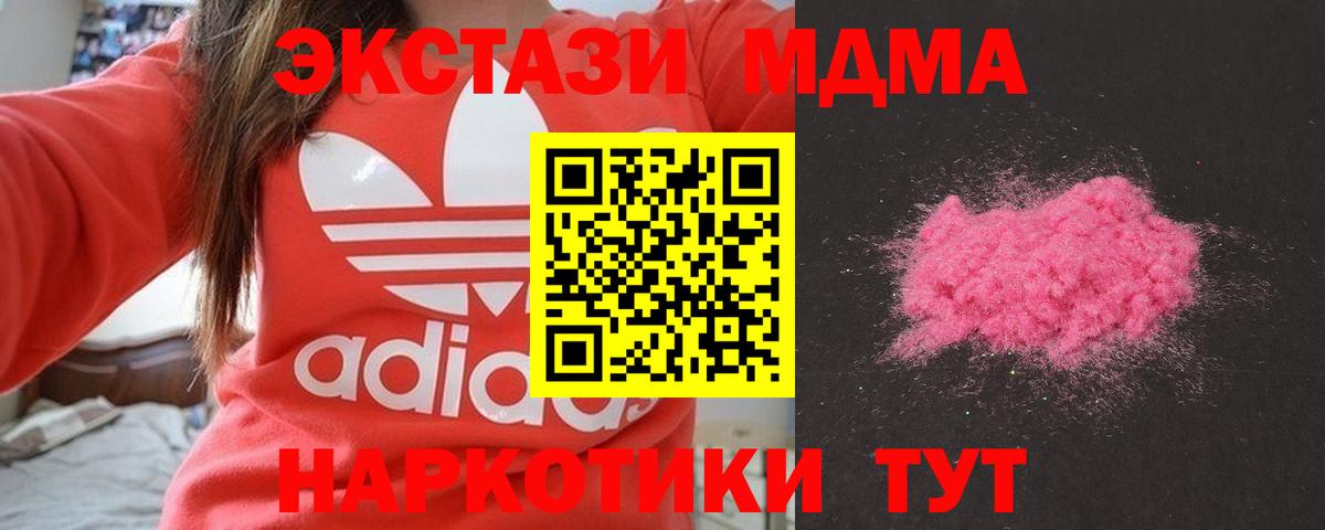 MDMA VHQ Туймазы