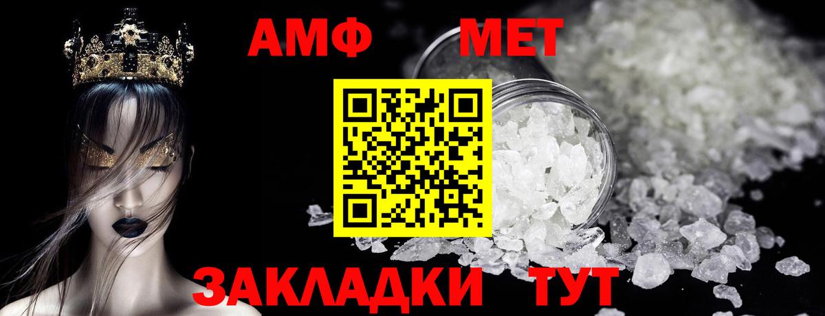 Метамфетамин  Метамфетамин Декстрометамфетамин 99.9%  Вход с VPN  Туймазы 