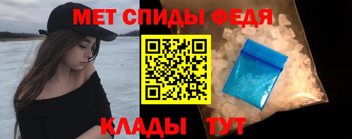 Первитин винт Туймазы