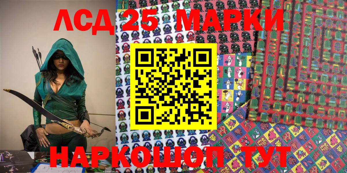 Марки NBOMe  Марки N-bome 1500мкг  Вход с VPN  Туймазы 